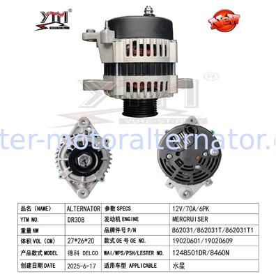 12V 70A 6pk Alternator For Mercury 19020601/19020609/8m0095472/1248501dr/8460n