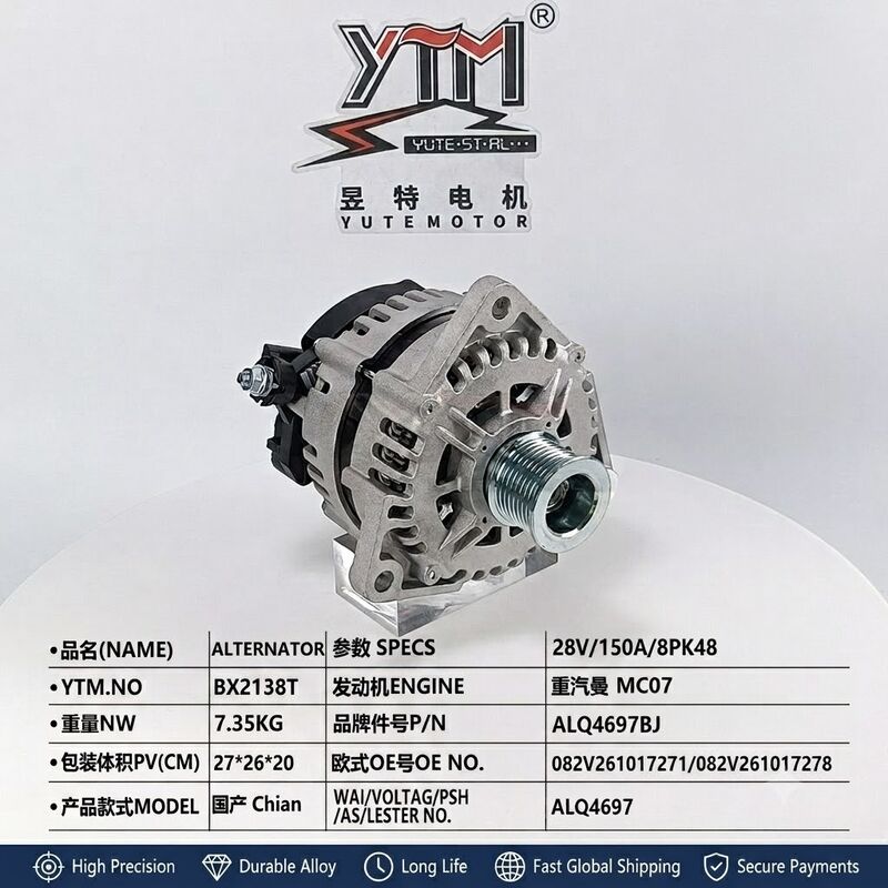 Alternador de camión 28V 150A ALQ4697 ALQ4697BJ Reemplazo 082V261017271 082V261017278 Ajuste Sinotruk HOWO T5G HOHAN N5G N6G