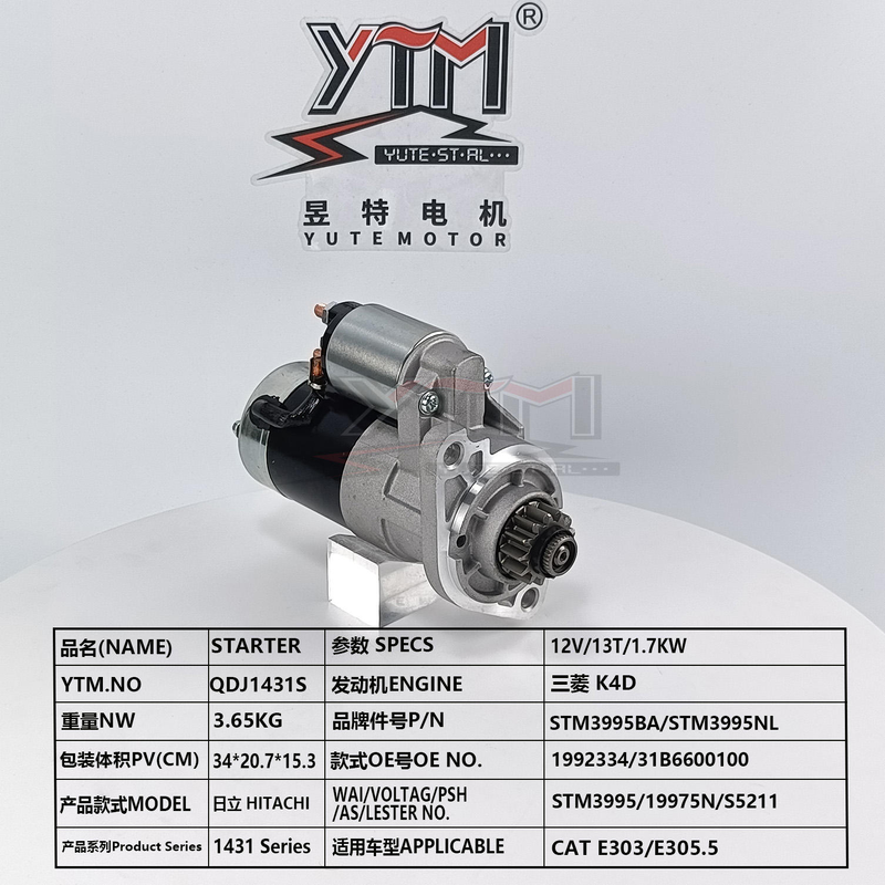 QDJ1431S Starter Motor 12V 13T 1.7KW for CAT E303 E305.5 STM3995BA STM3995NL 1992334 31B6600100 STM3995 Excavator Starter