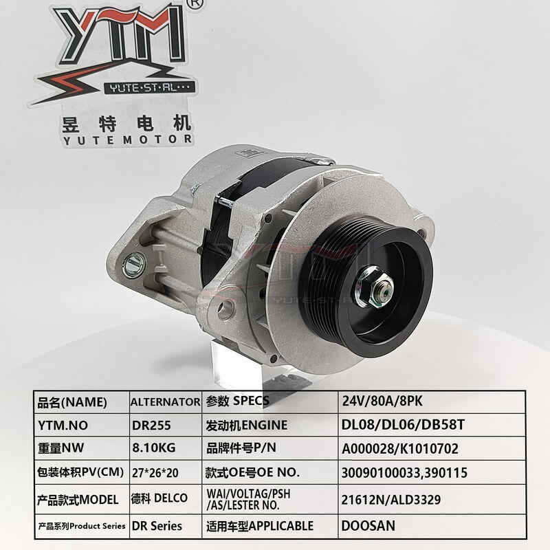 YTM DR255 24V 80A 300901-00033/ 30090100025/ 30090100207/ 30090100034/ ALTERNATOR for DOOSAN DX520